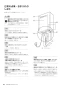 ノーリツ GT-1670SAW BL 13A 取扱説明書 施工説明書 納入仕様図 ガスふろ給湯器  シンプル オート 屋外壁掛形 16号 取扱説明書14